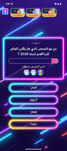 لقطة شاشة 5